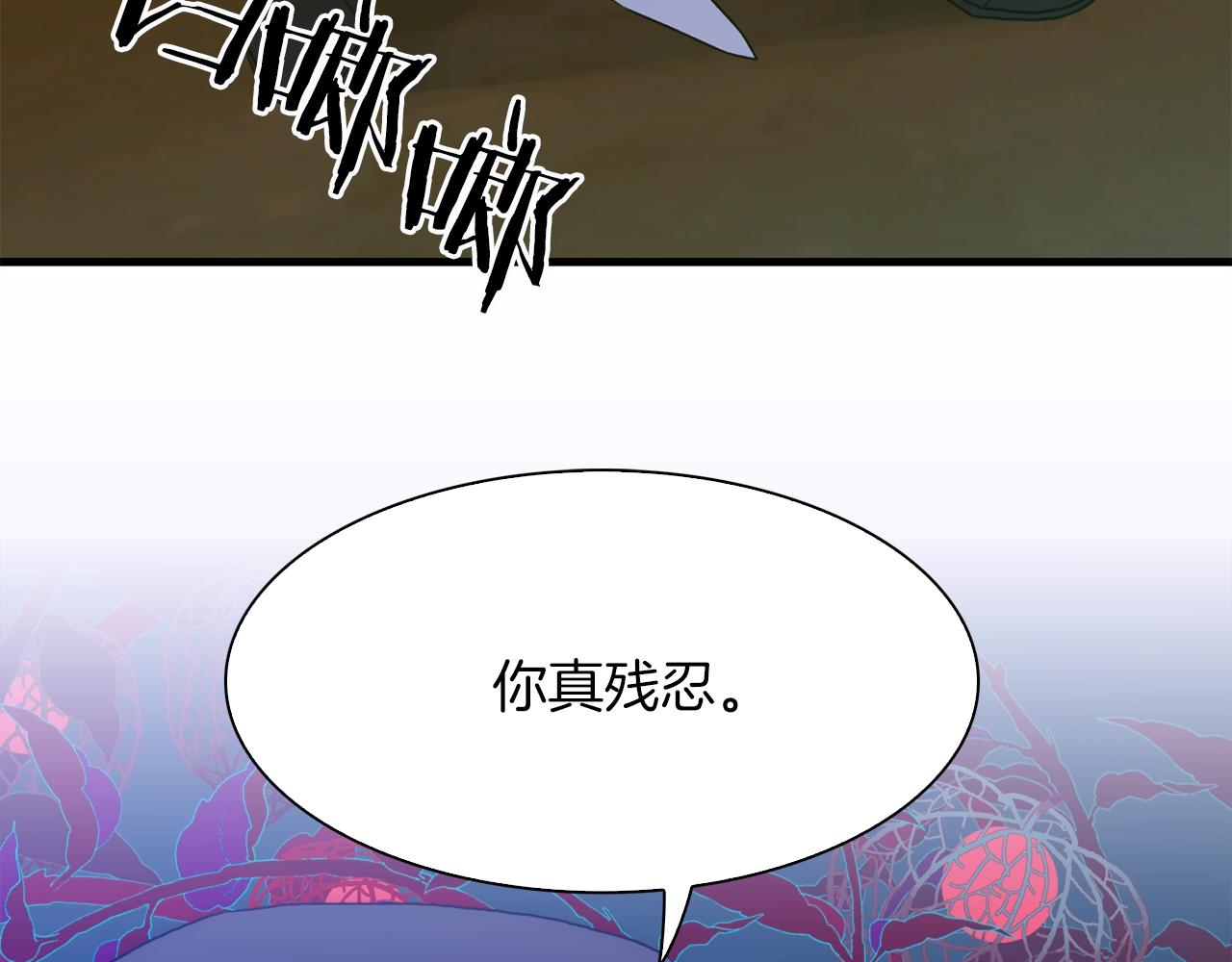 第23话 杀了我自己96