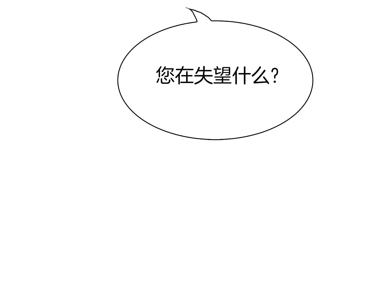 第78话 永不分离97