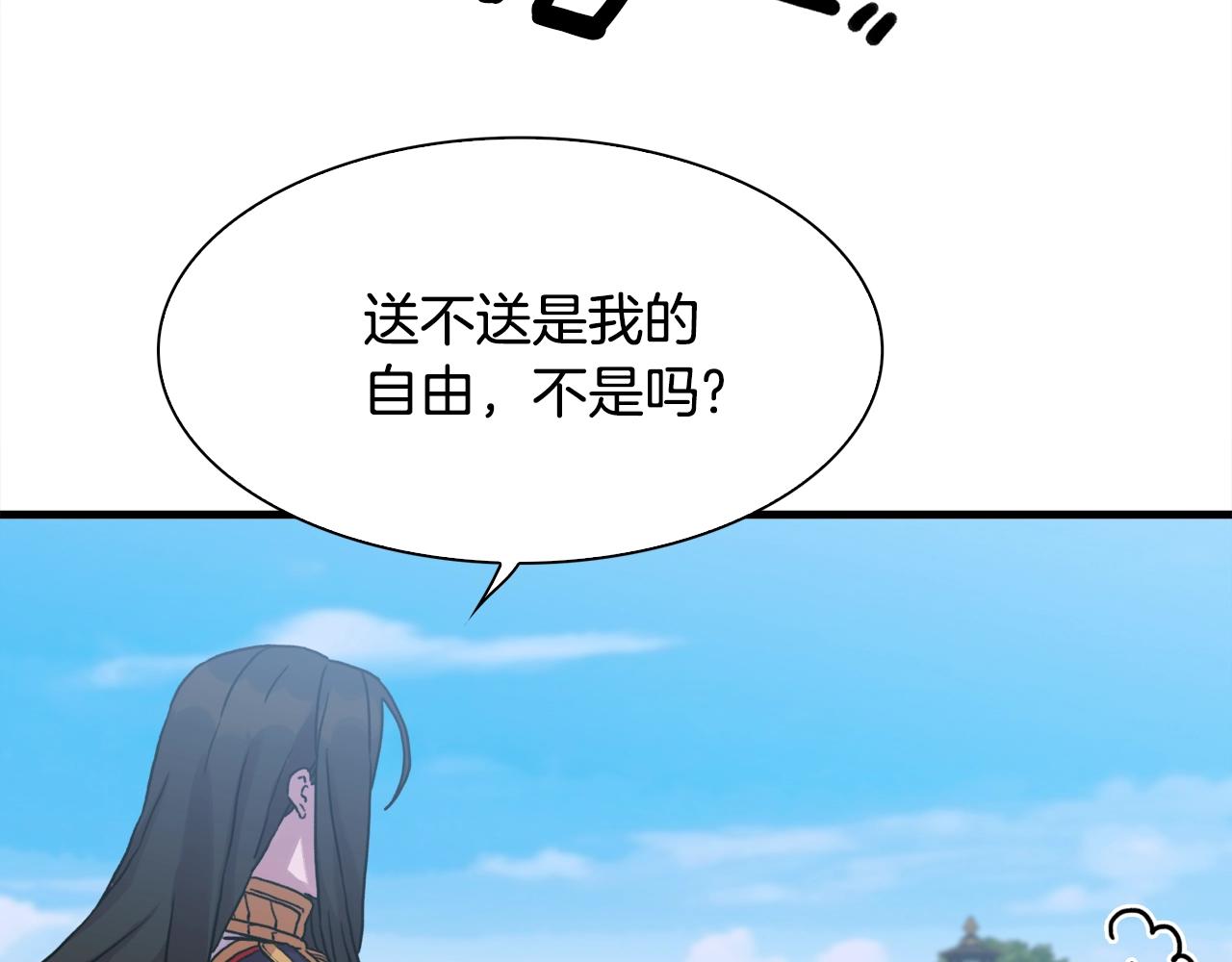 第41话 抱抱107
