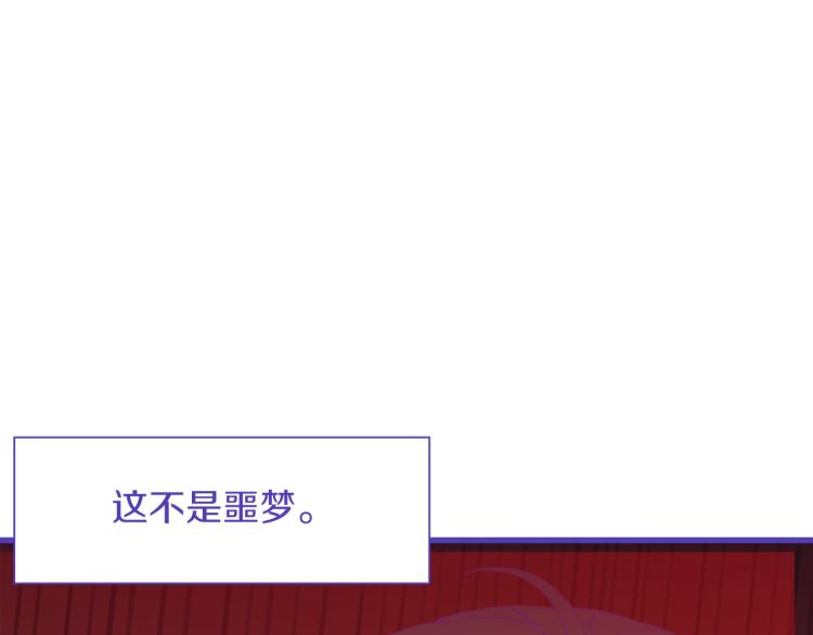 第17话 抓到你了29