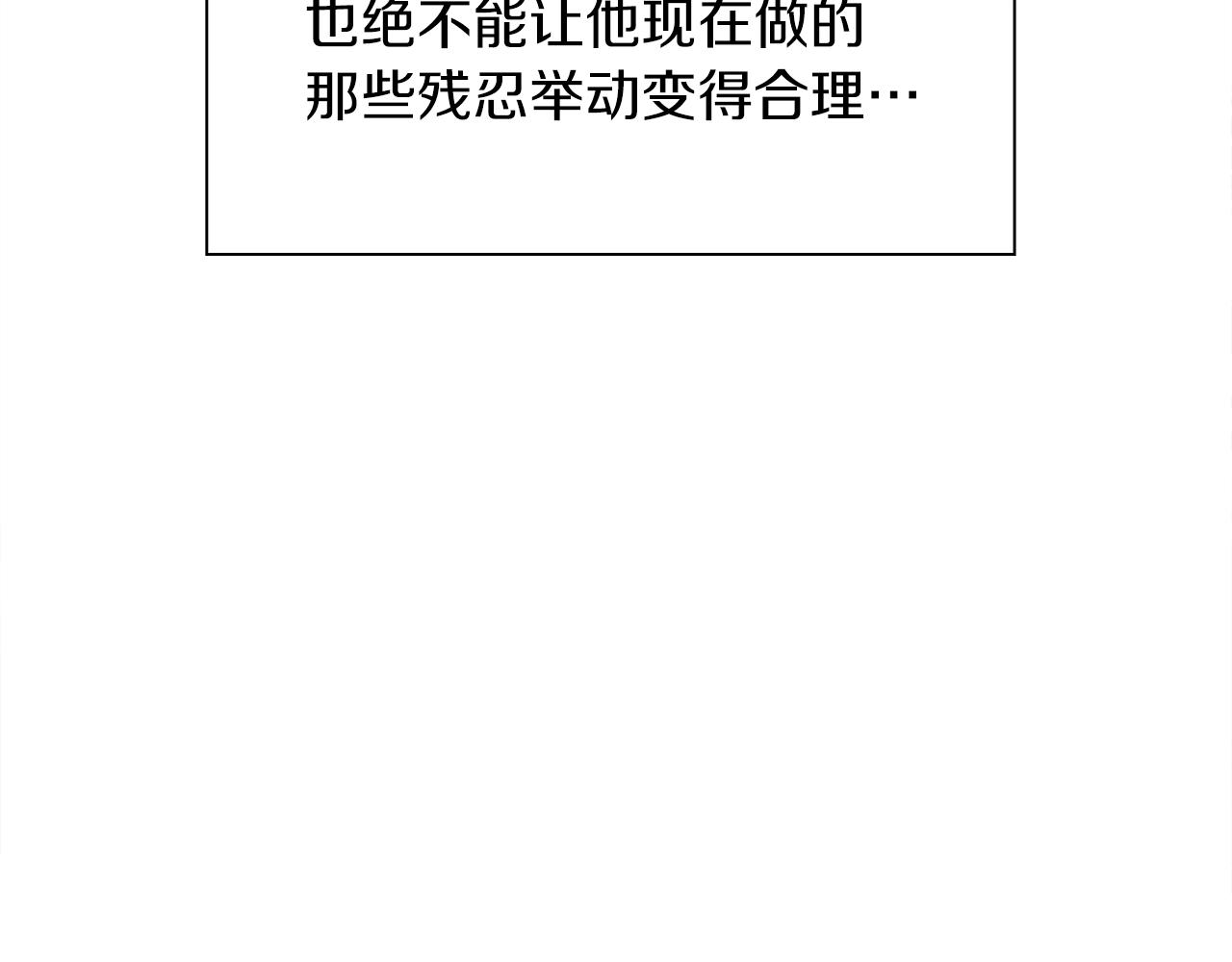 第34话 愤怒38