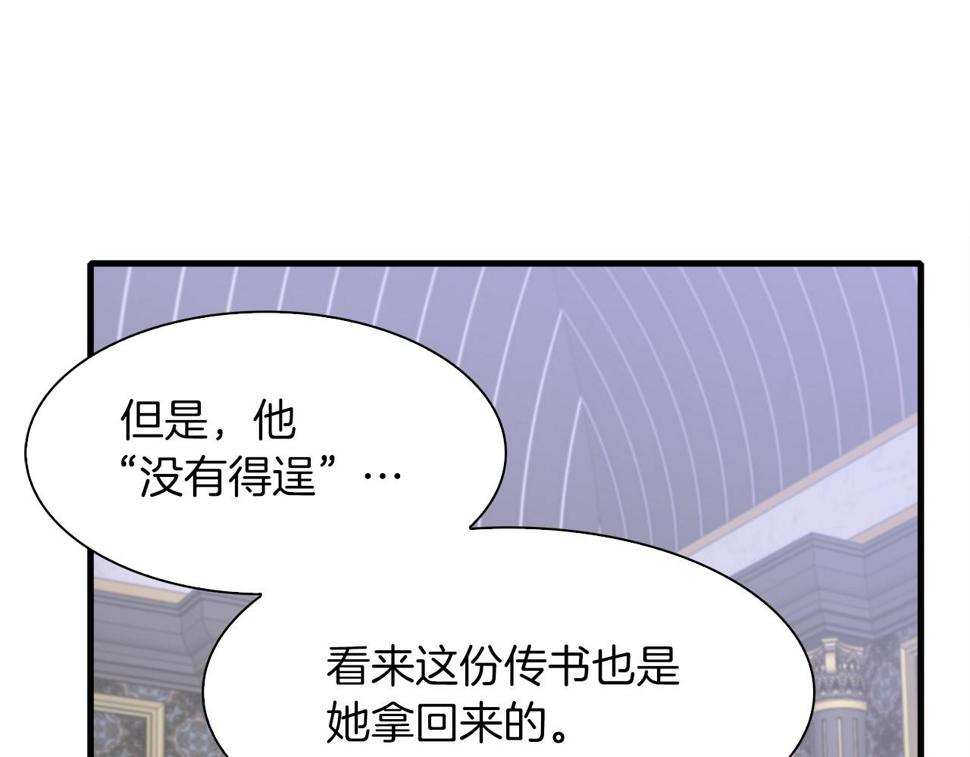 第90话 妻管严23