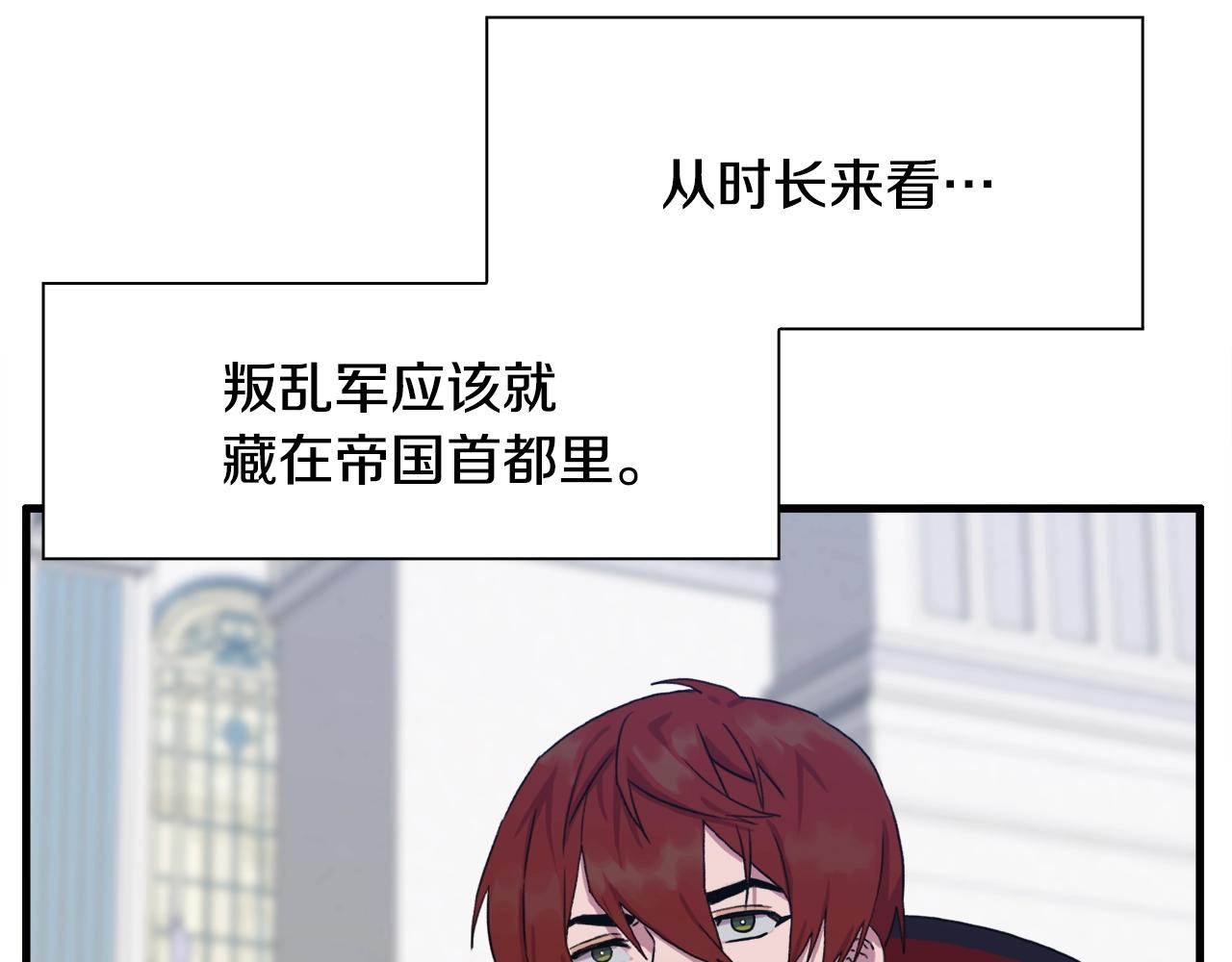 第56话 不择手段99