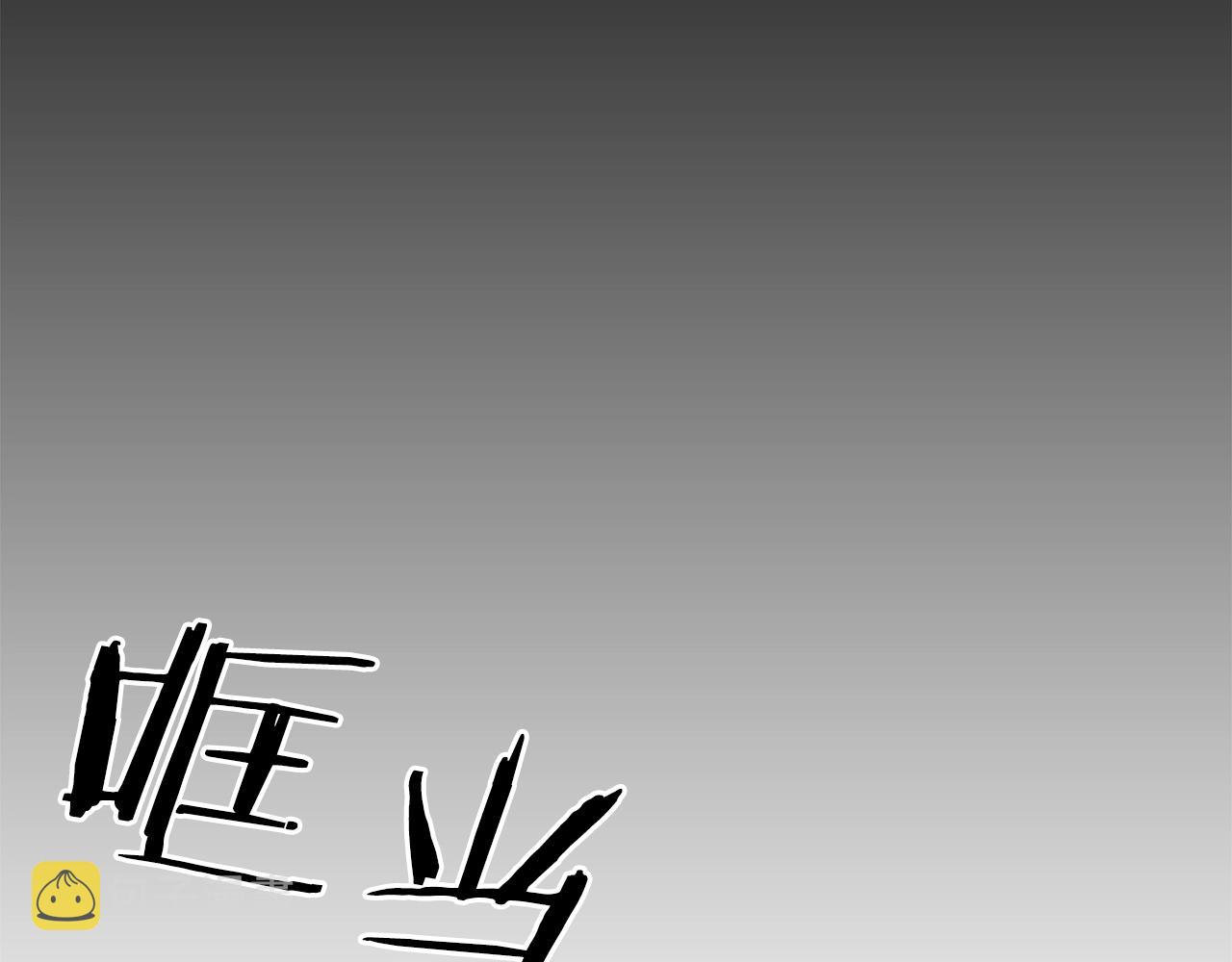 第33话 闯入梦境71
