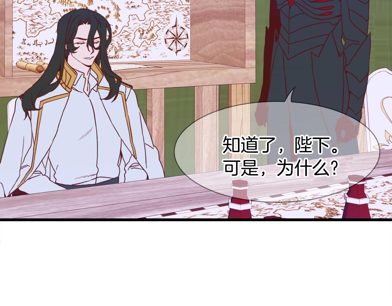 第30话 恻隐之心145