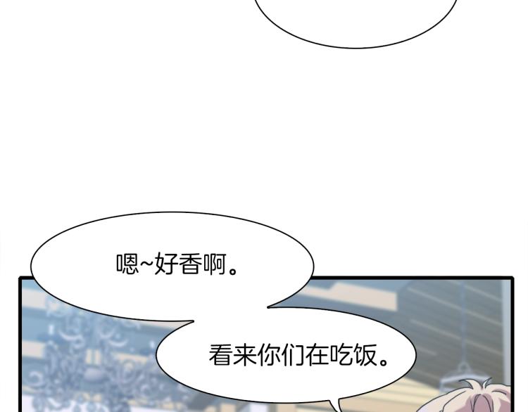 第15话 危险！86