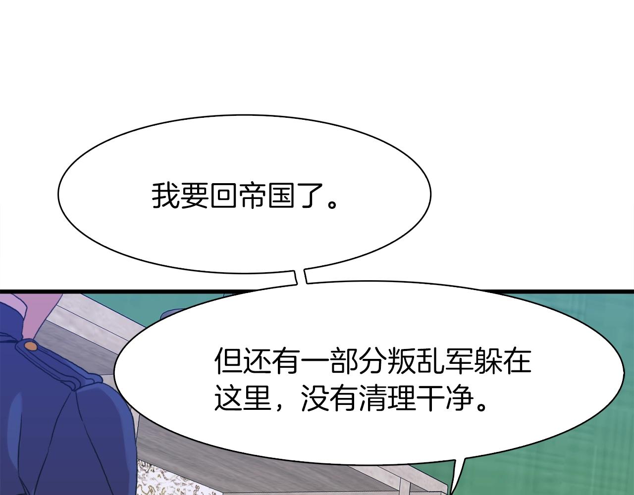 第24话 冷静点63