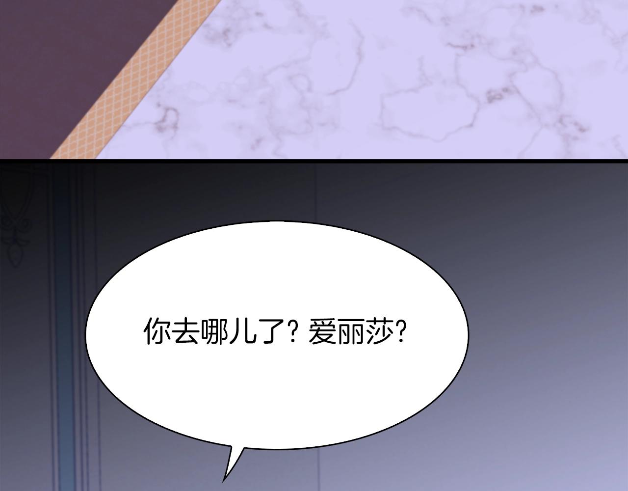 第54话 亲情的感觉49