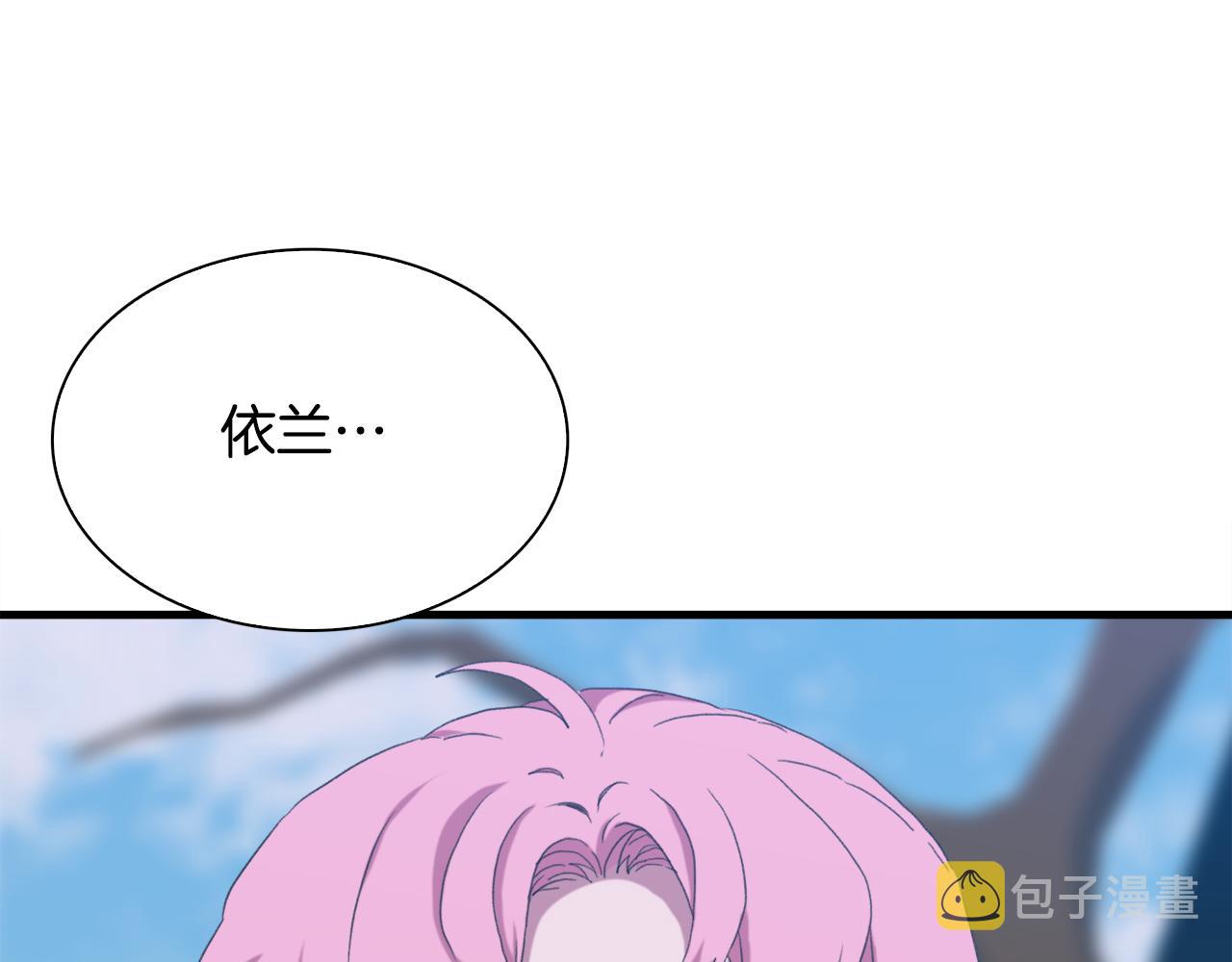 第62话 变成我的人8