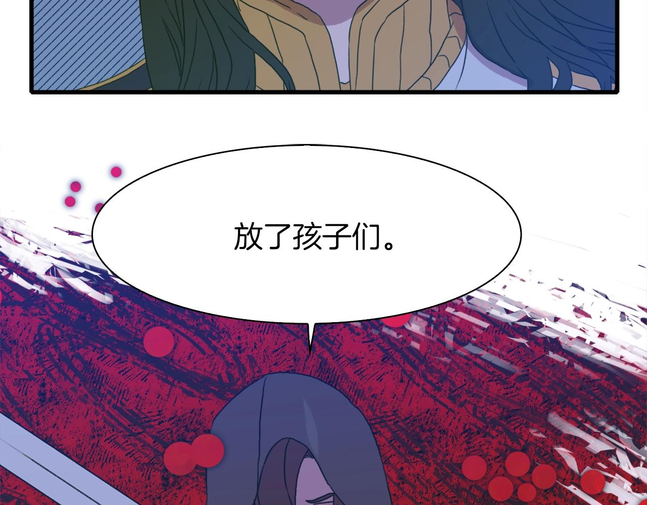 第23话 杀了我自己77