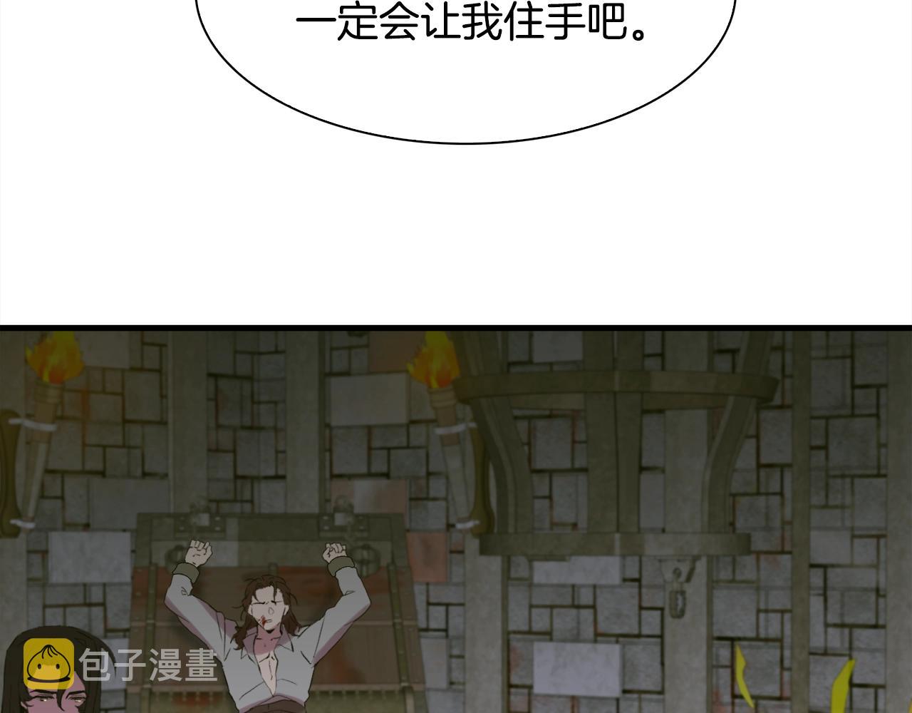 第47话 拷问111