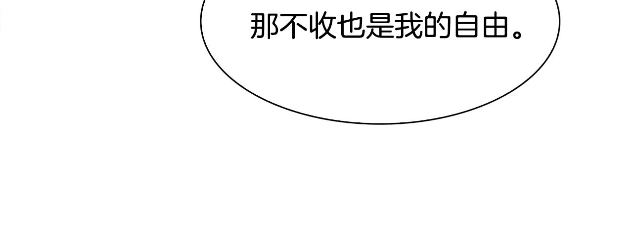 第41话 抱抱109