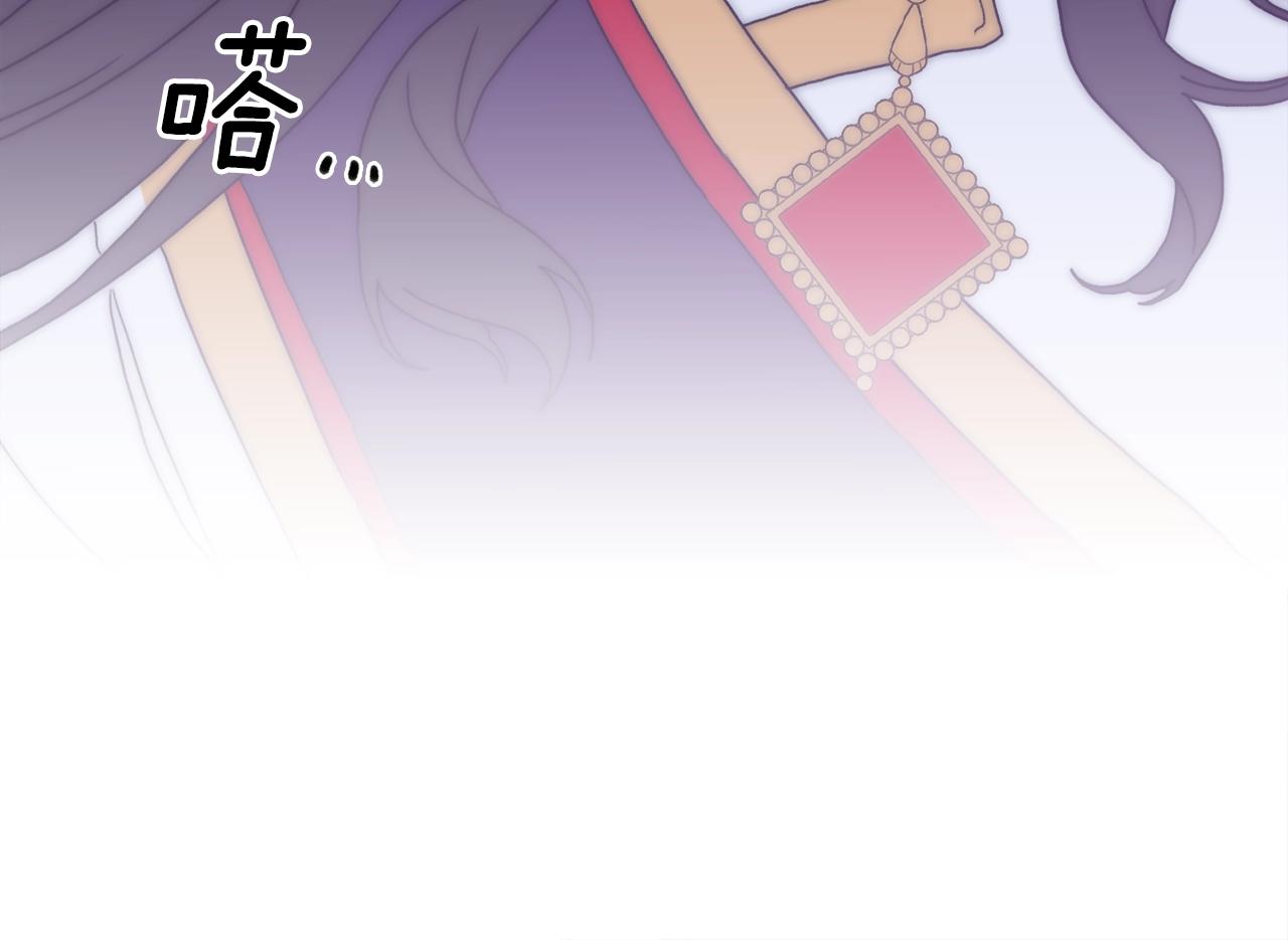 第26话 需要安慰86