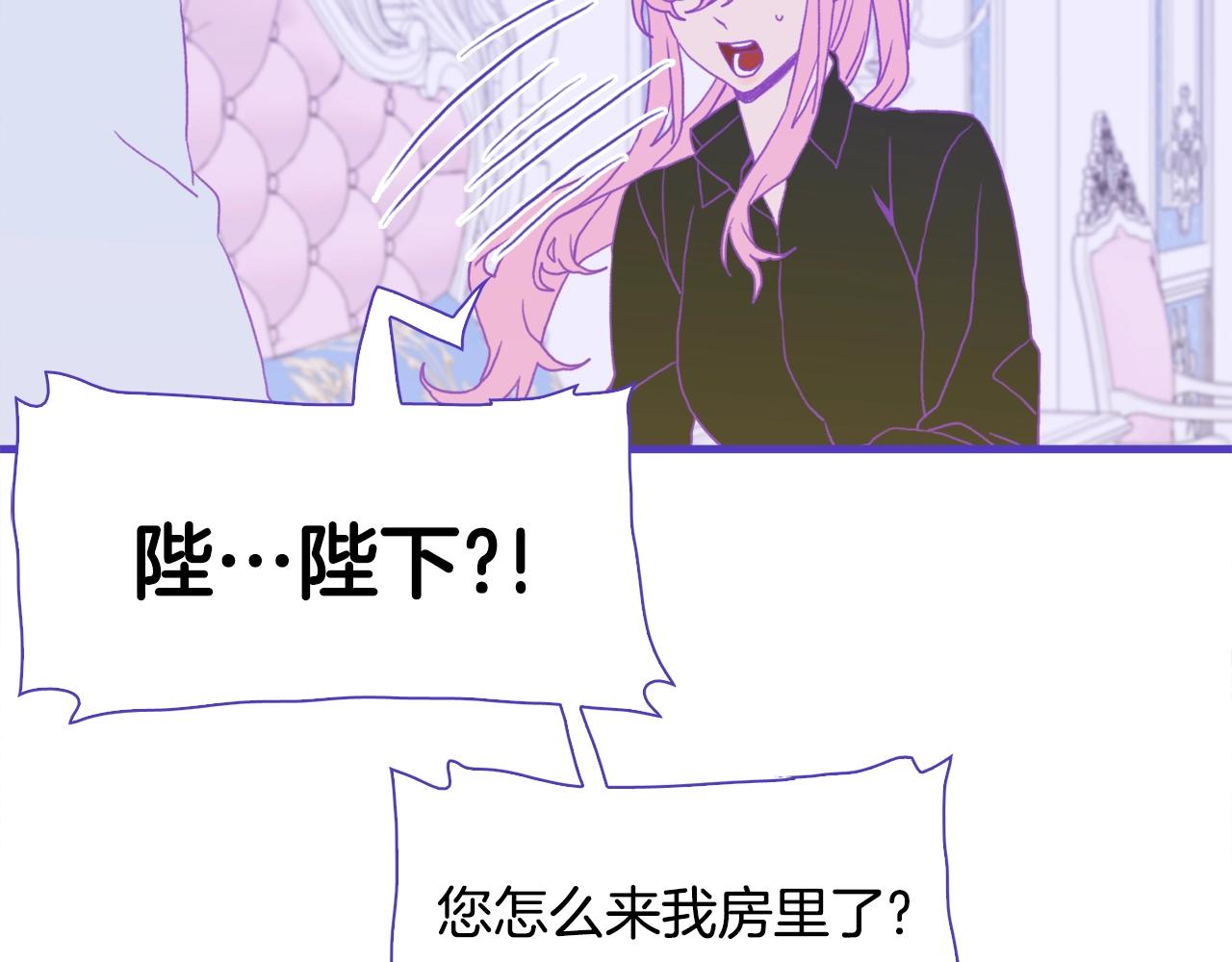 第33话 闯入梦境41