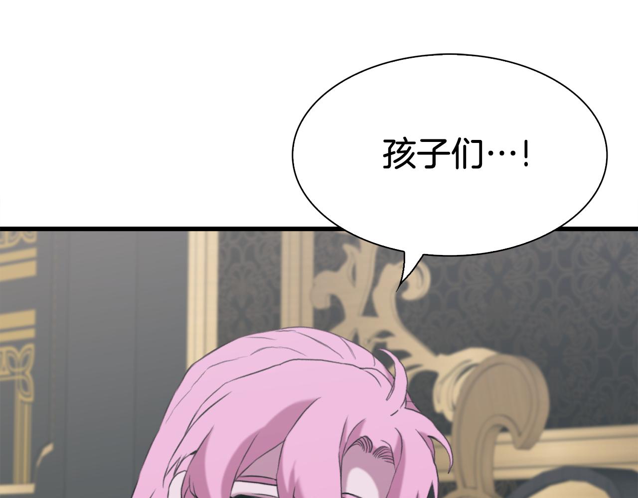 第79话 摇篮曲52