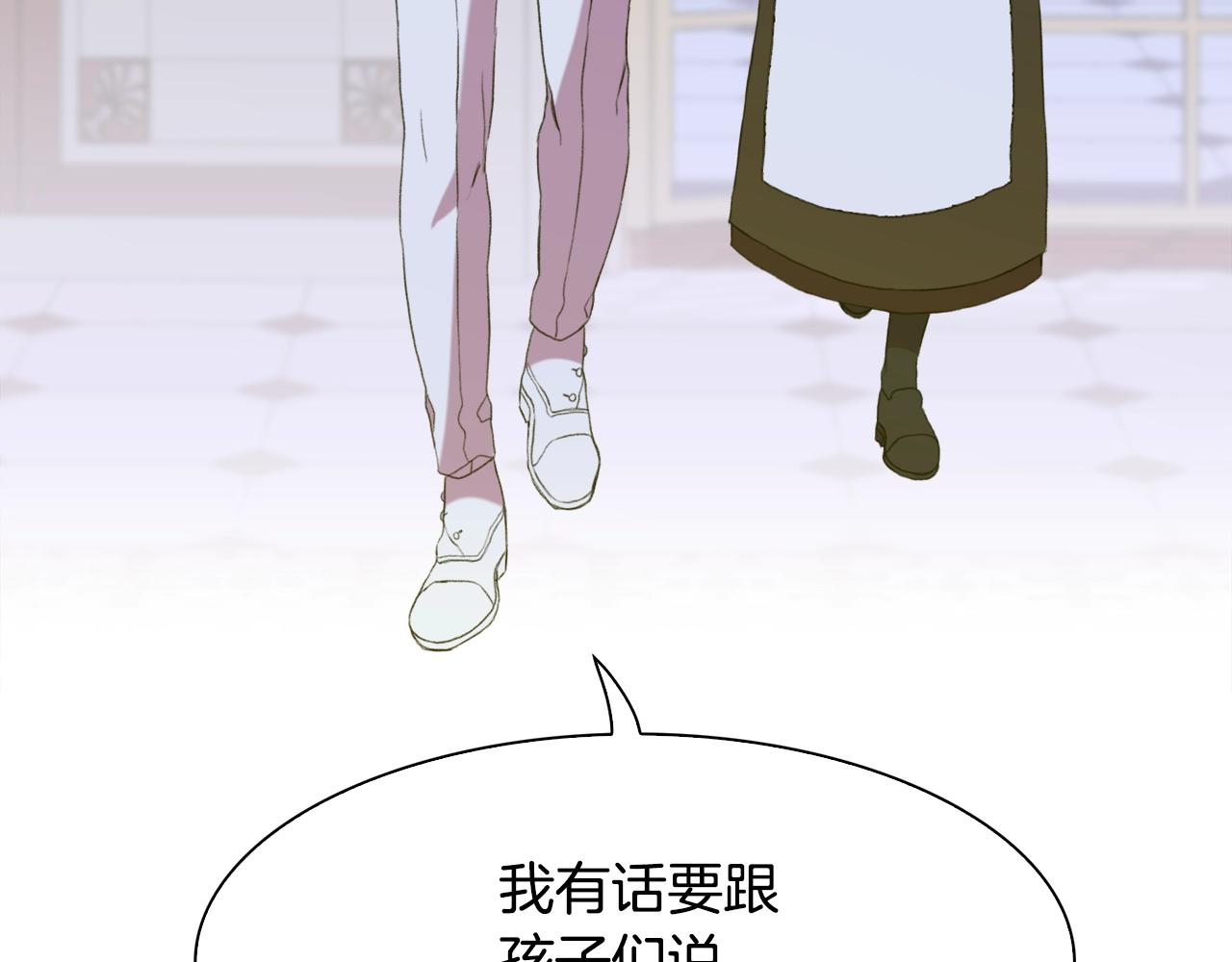 第51话 动摇104