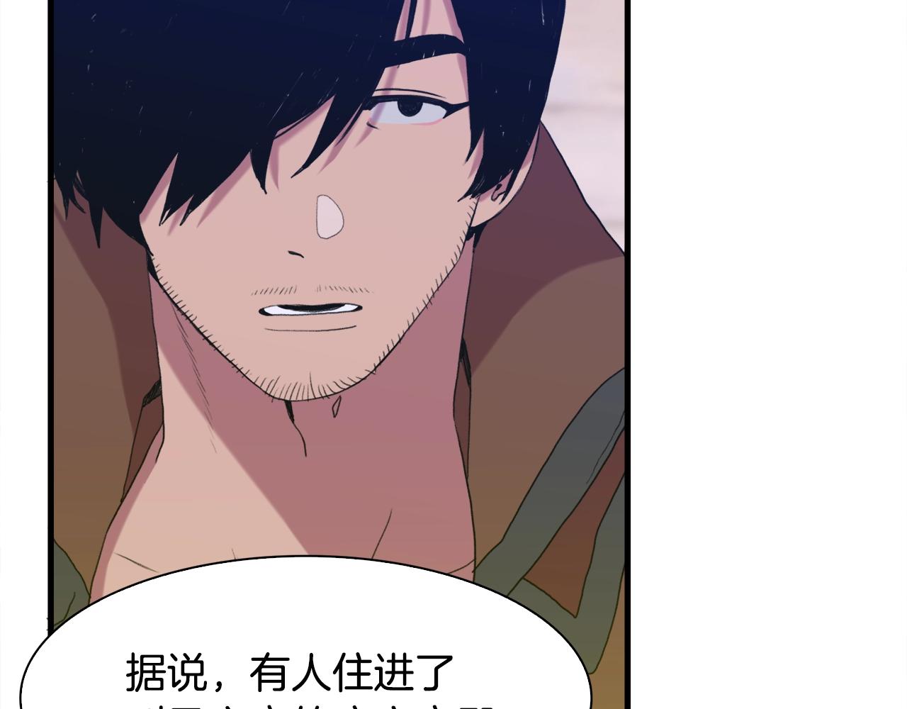 第38话 脚踩两只船18