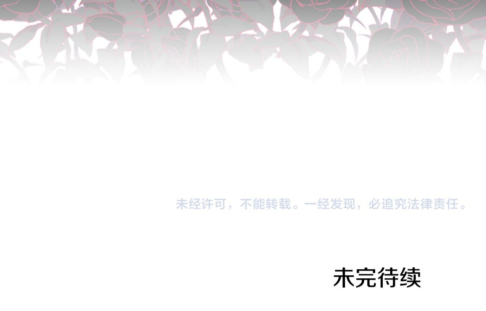 第97话 你变了很多142
