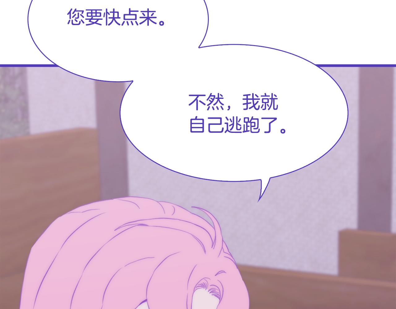 第68话 终于找到你96