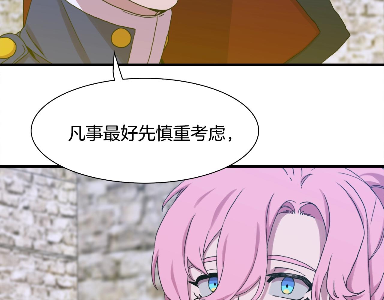 第36话 放松警惕131