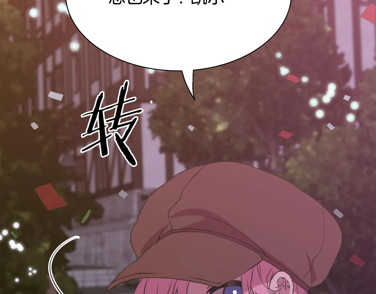 第102话 女儿的鼓励26