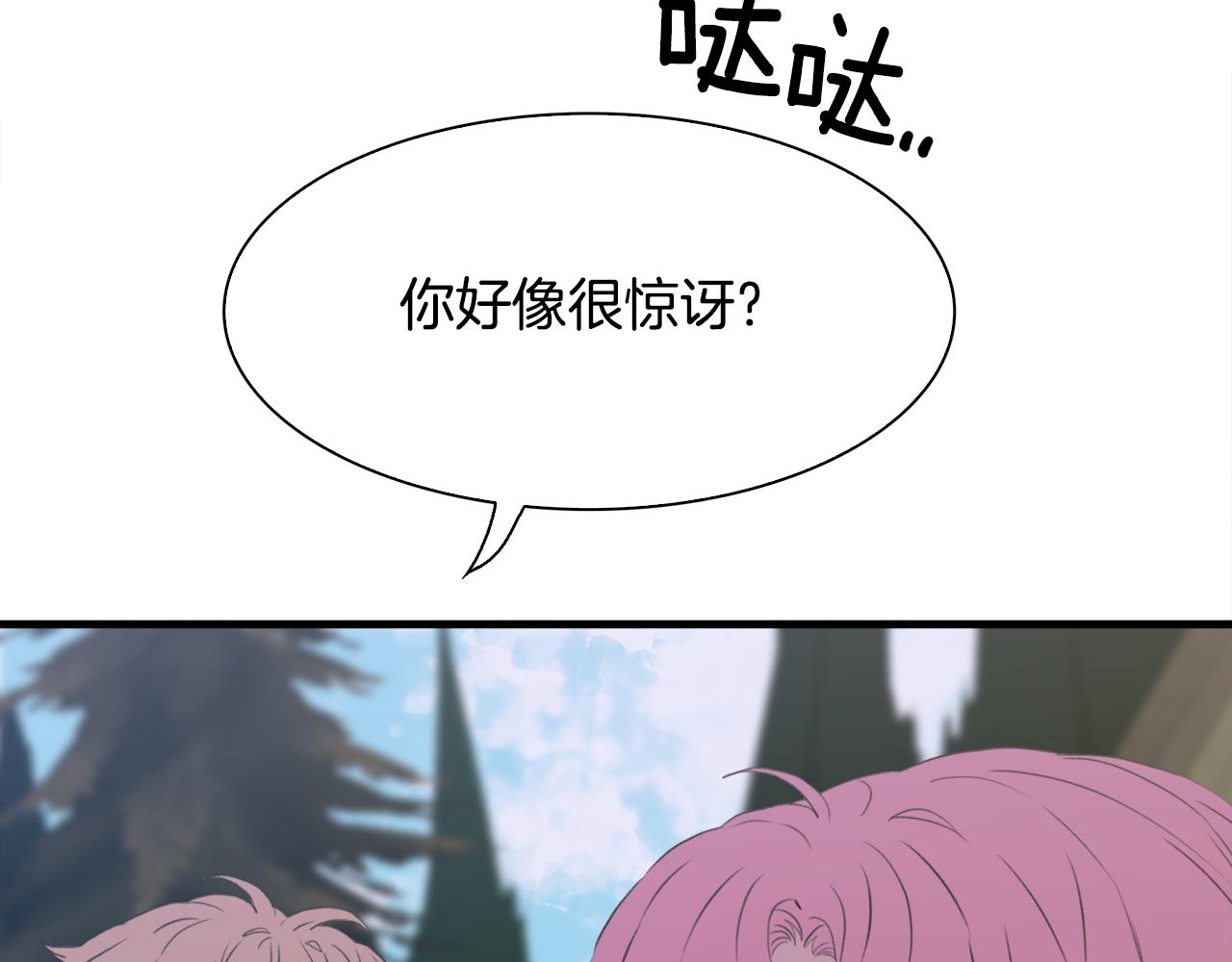 第61话 梦119