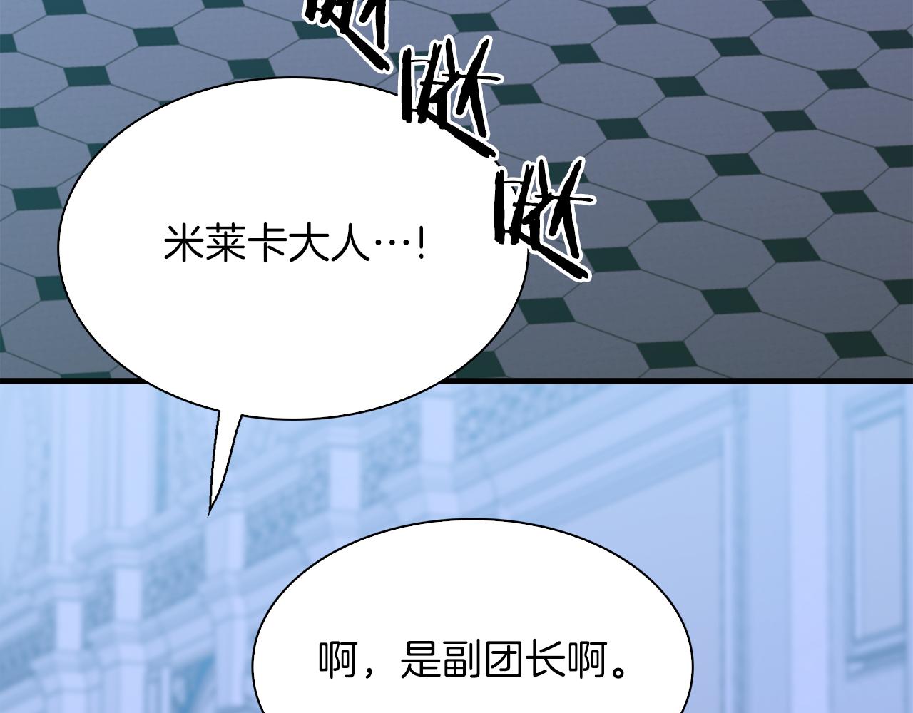 第69话 孩子们79