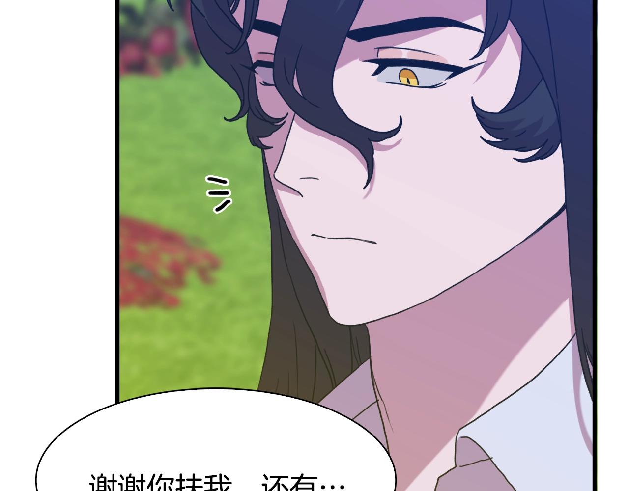 第35话 谢谢你94