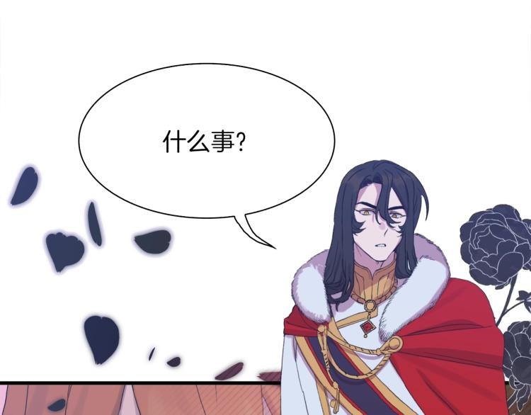 第5话 梦里的他128