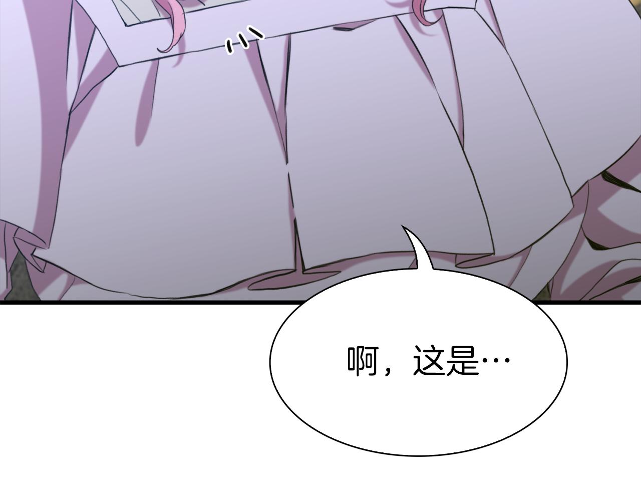 第79话 摇篮曲17