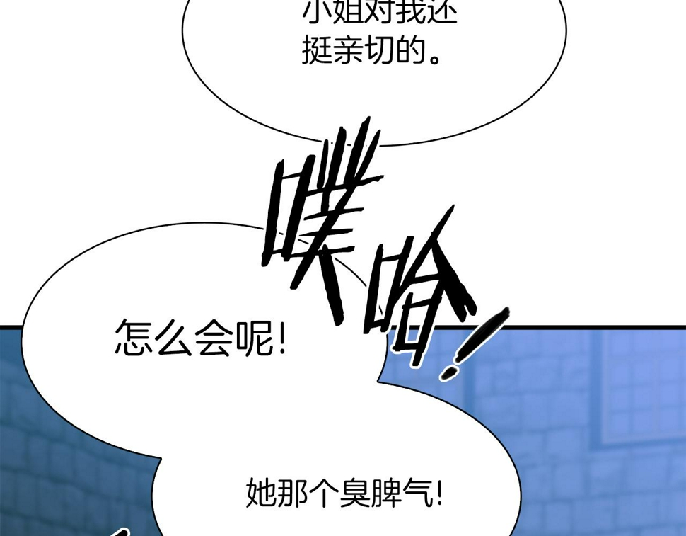 第91话 一触即发60