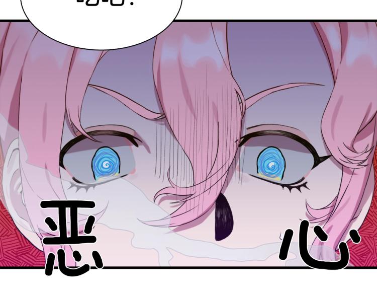 第4话 皇帝也会笑6