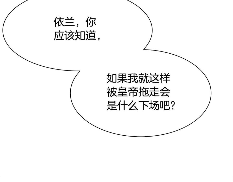 第95话 支援军102