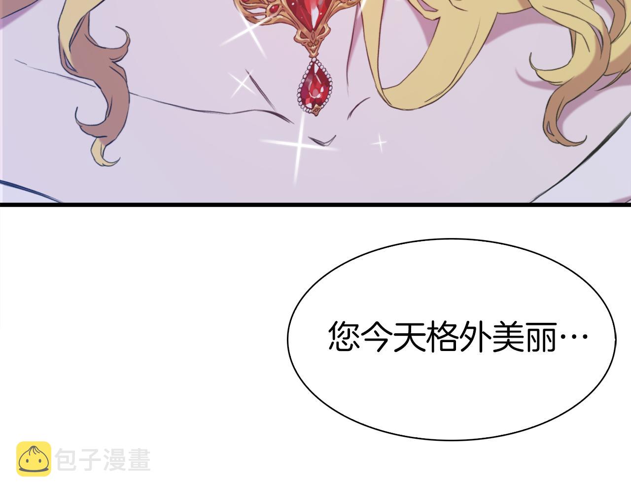 第81话 表面交好16