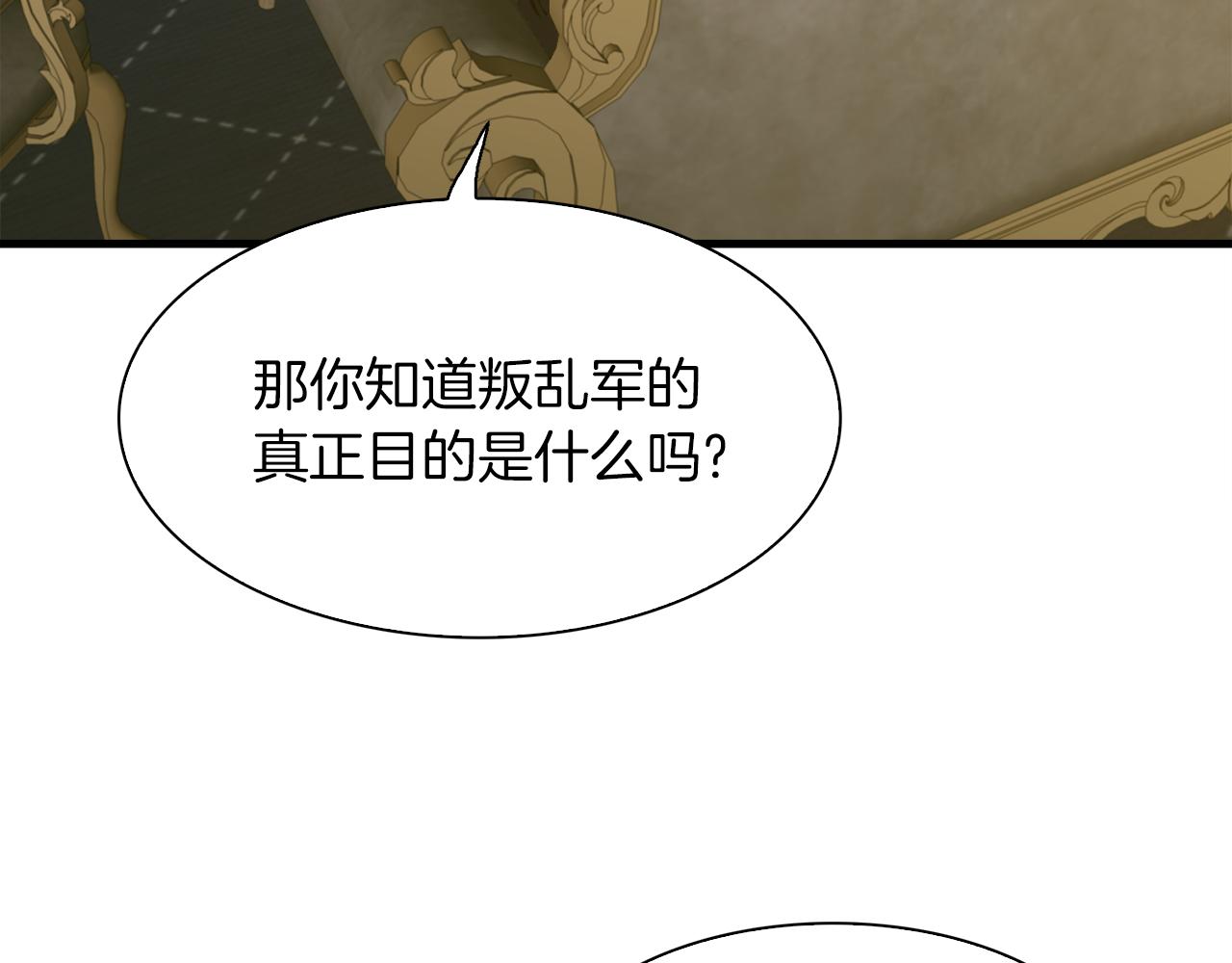第63话 利用74