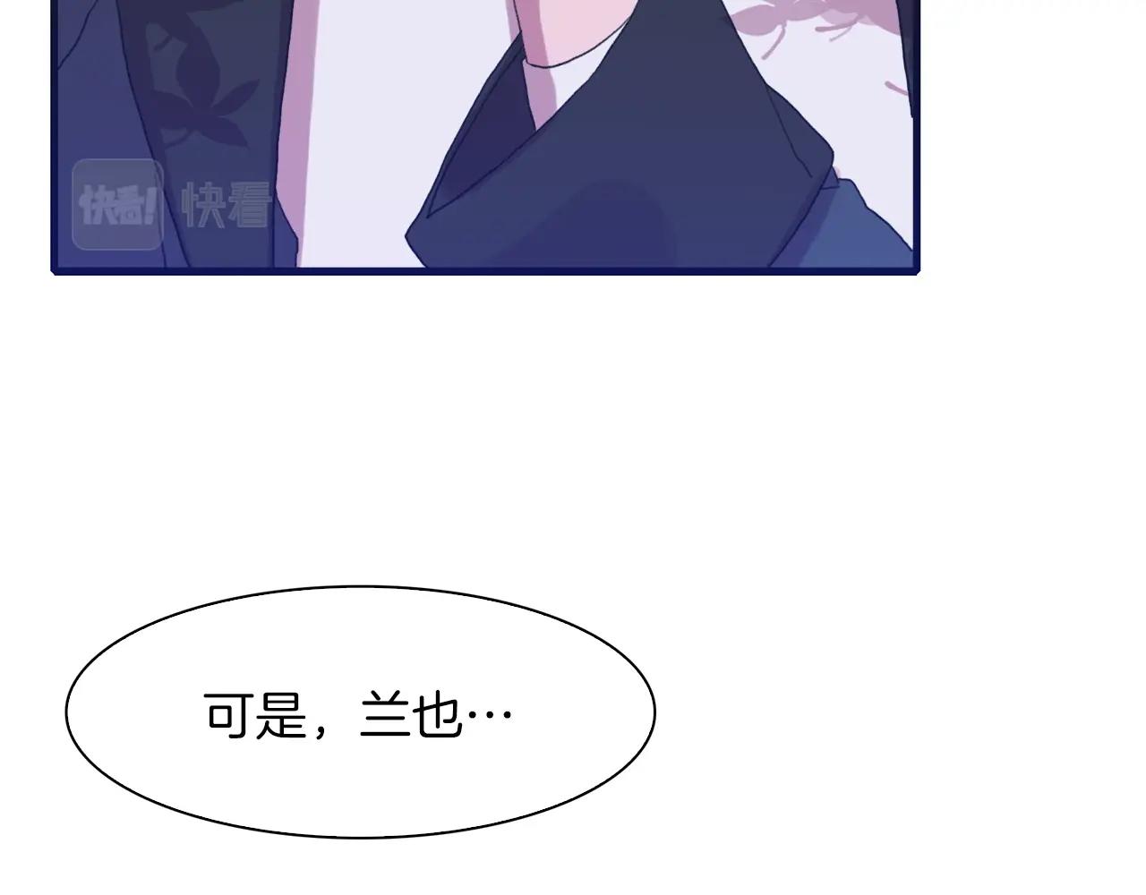 第24话 冷静点138