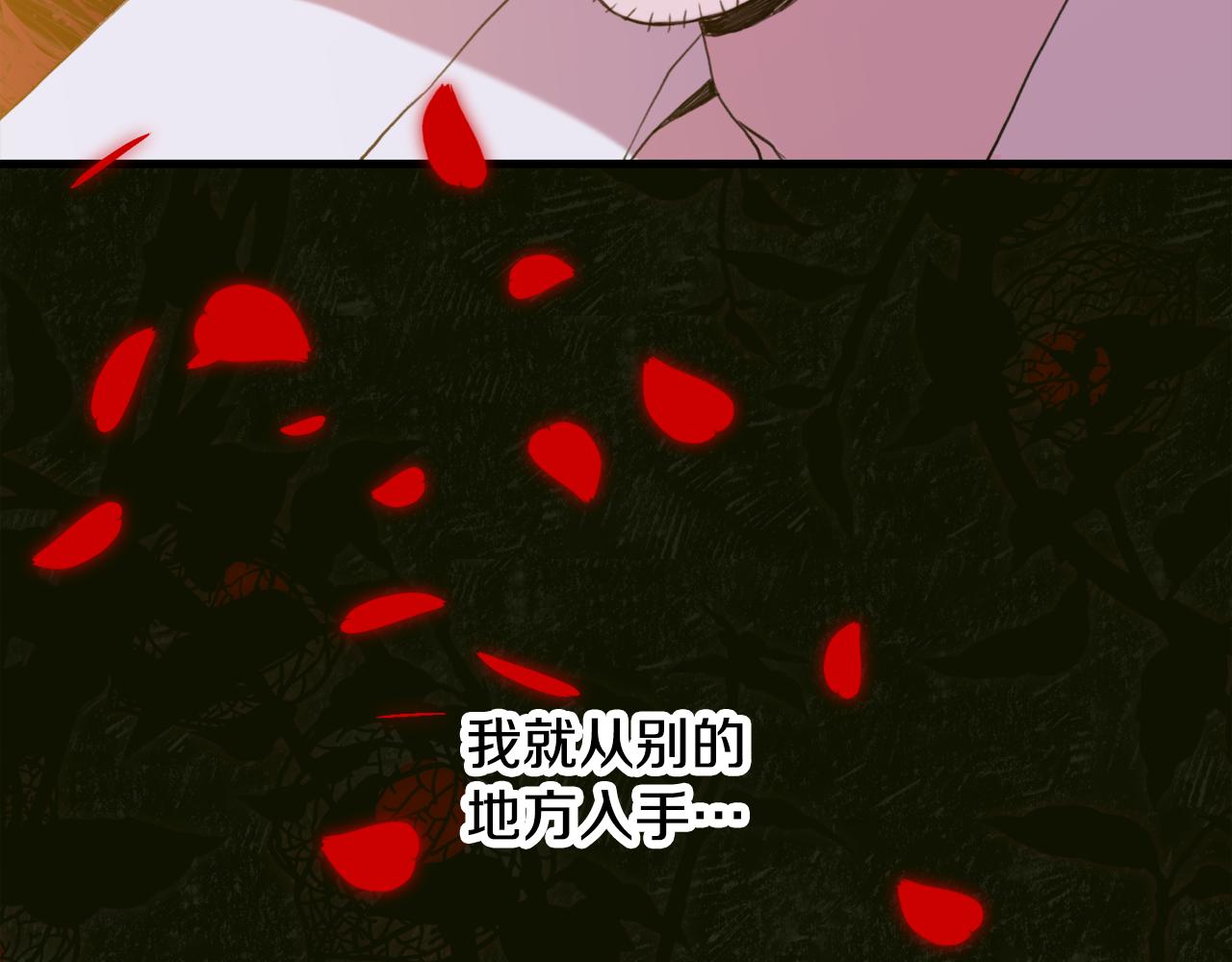 第83话 准备歼灭叛军133