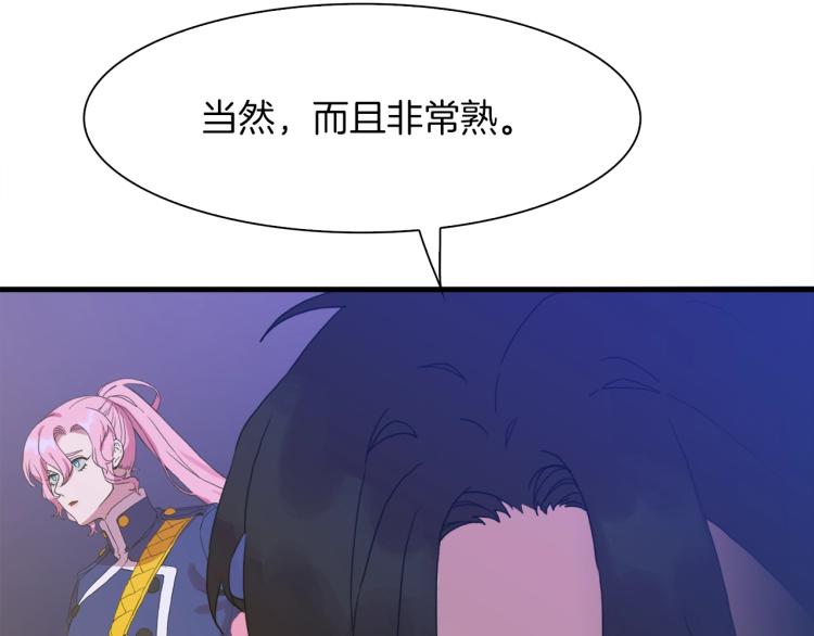 第18话 魔王的孩子137
