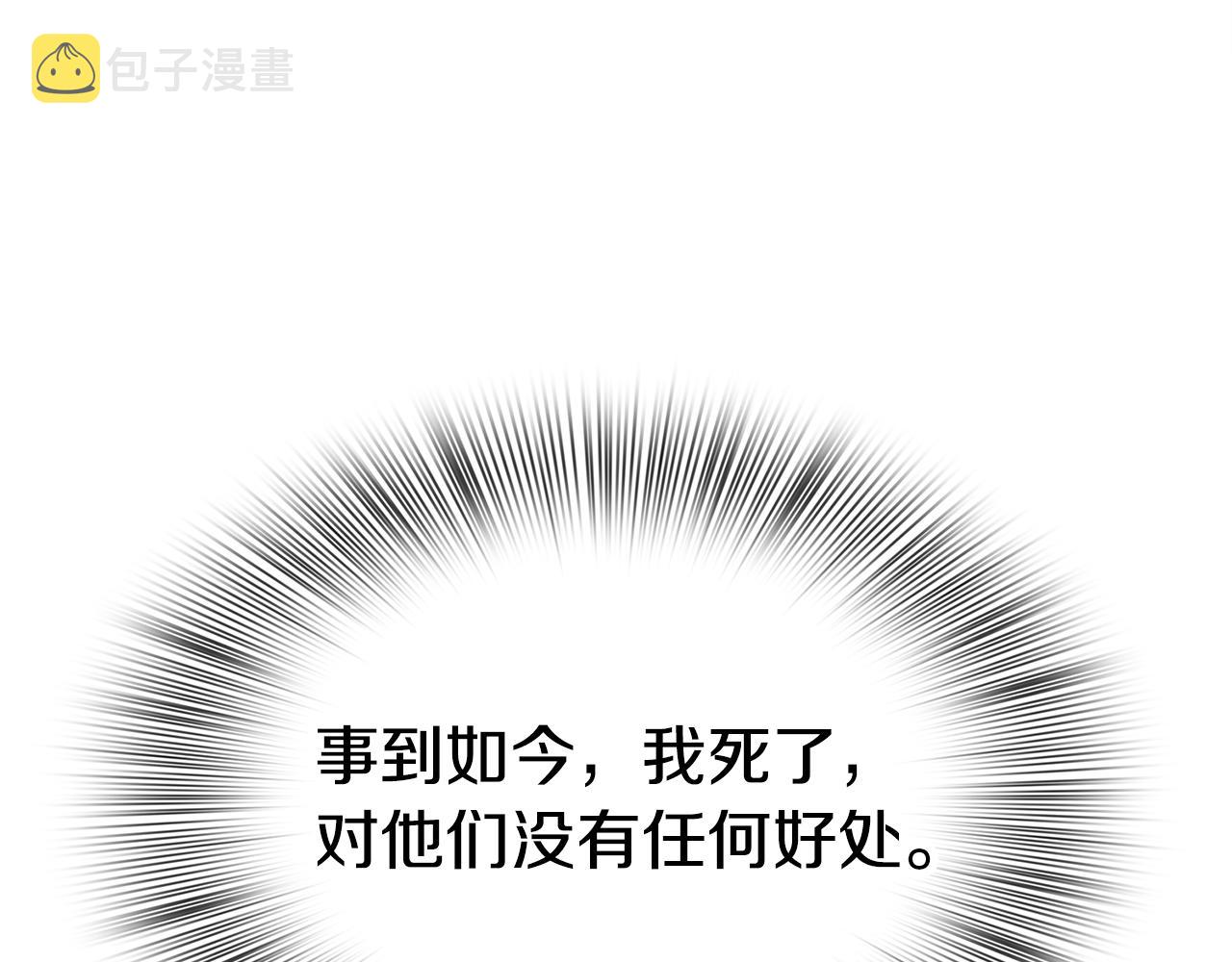 第74话 表露心迹23