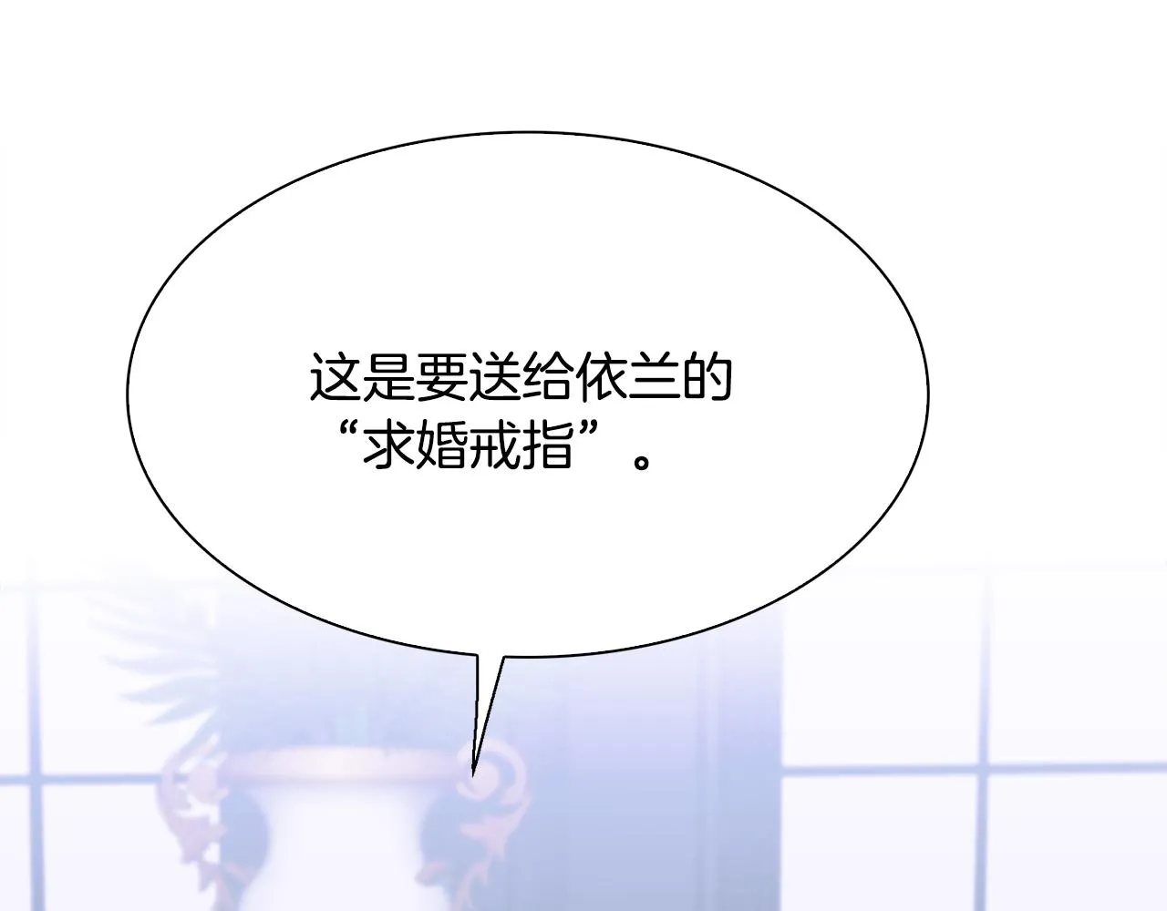 第102话 女儿的鼓励56