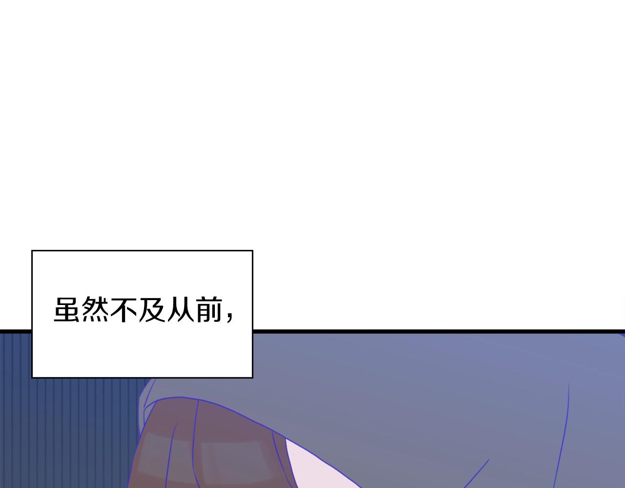 第20话 表白148