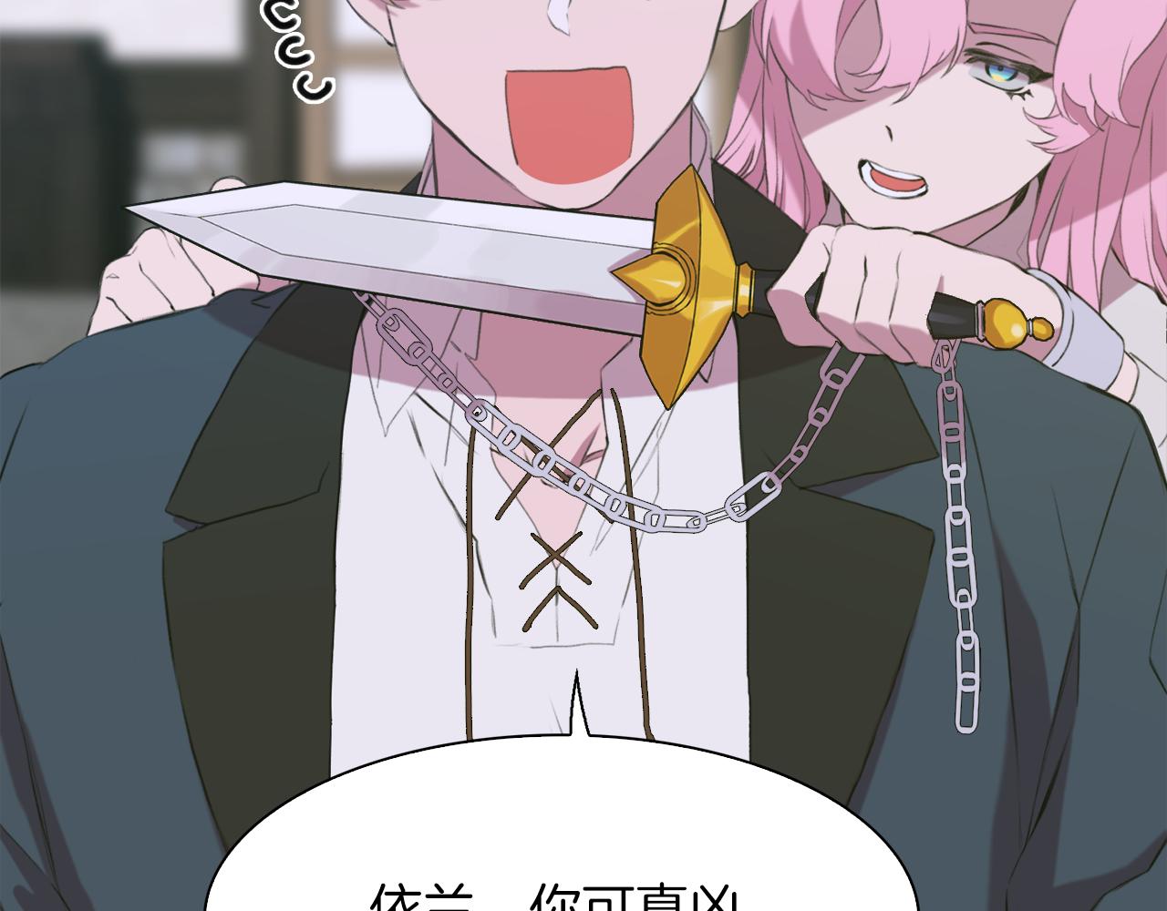 第65话 挟持53