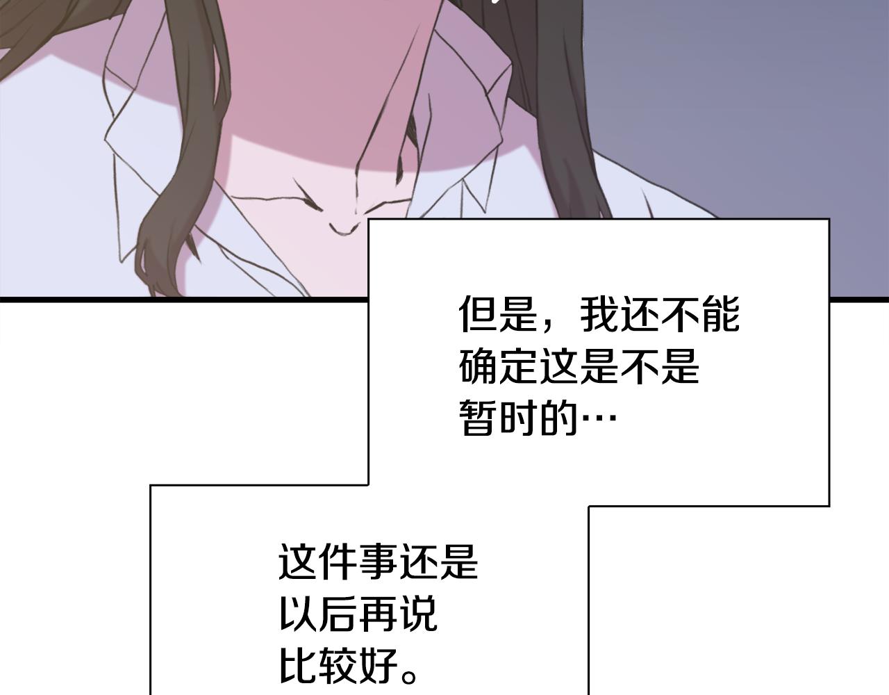 第83话 准备歼灭叛军42
