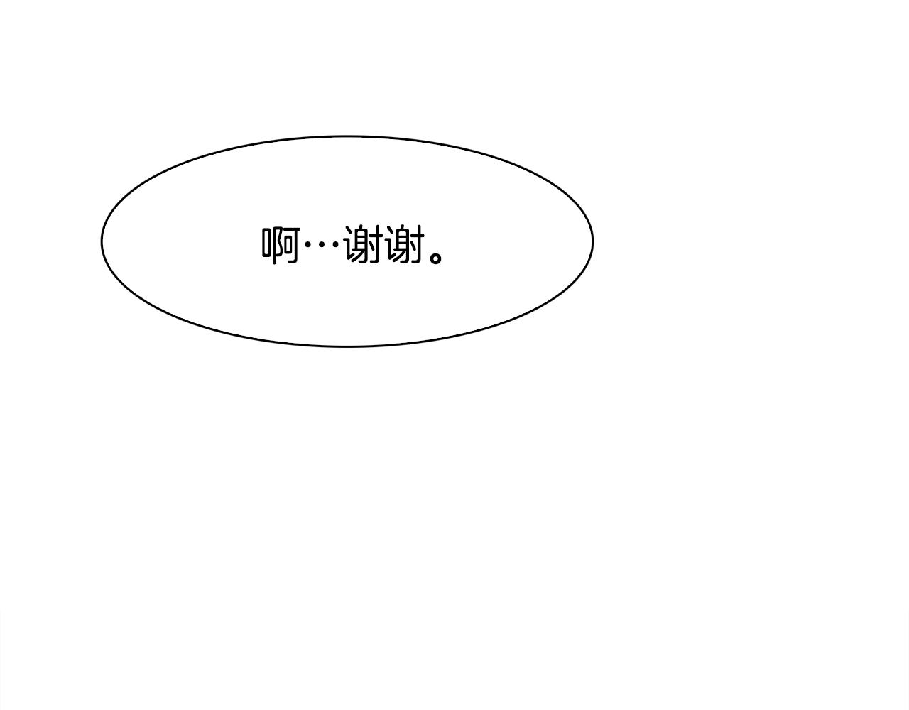 第32话 魔王爸爸54