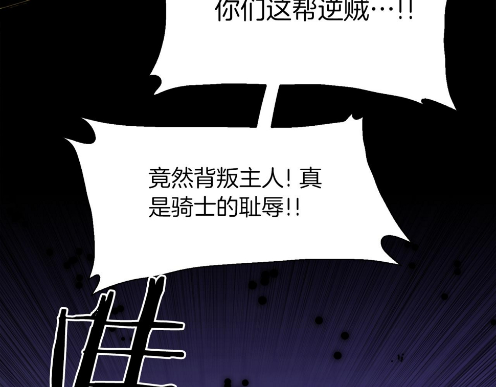 第93话 战场又相见67