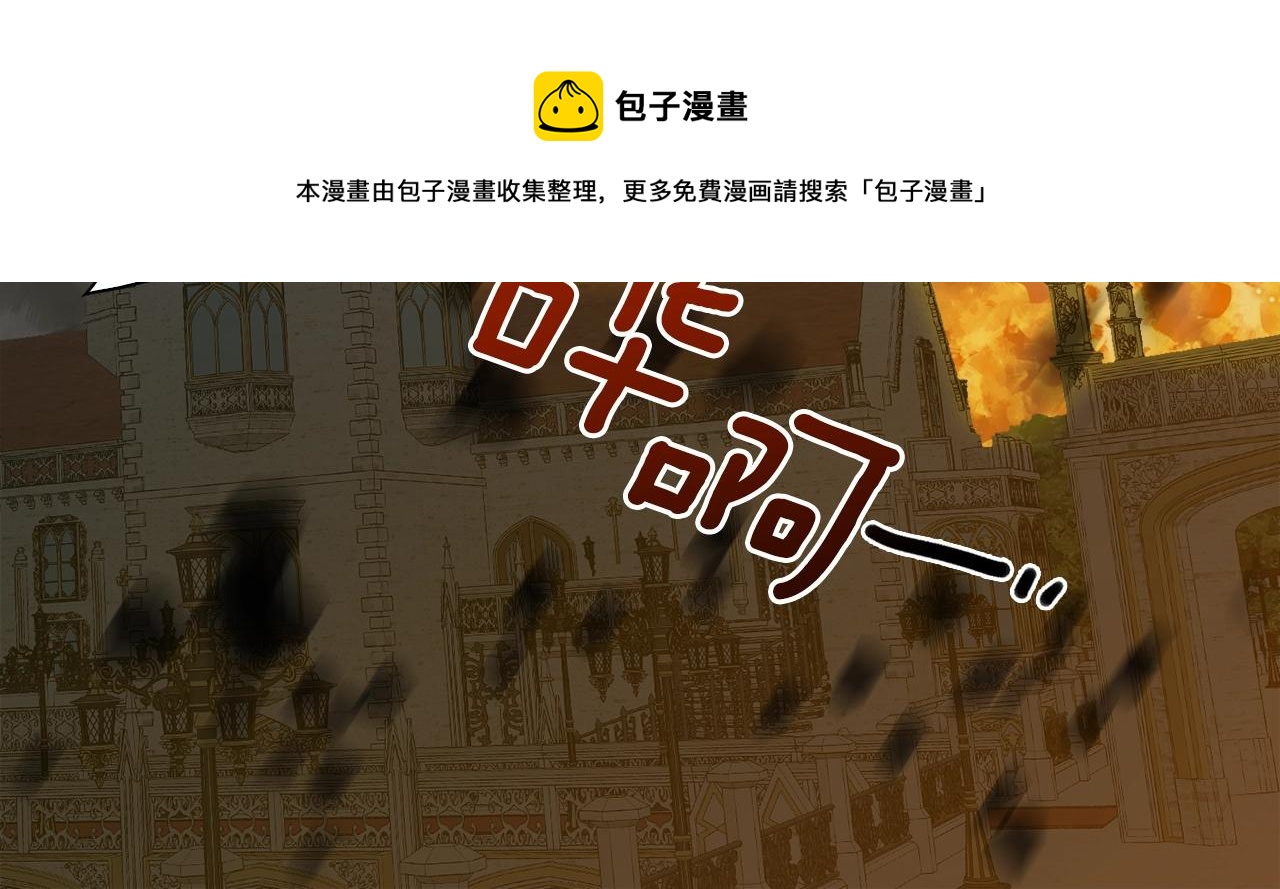 第44话 内奸40