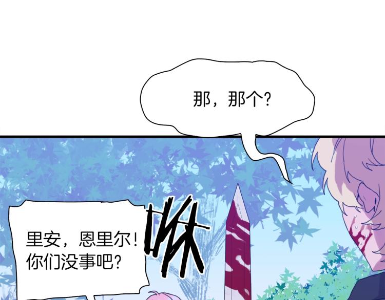 第16话 闻风丧胆79