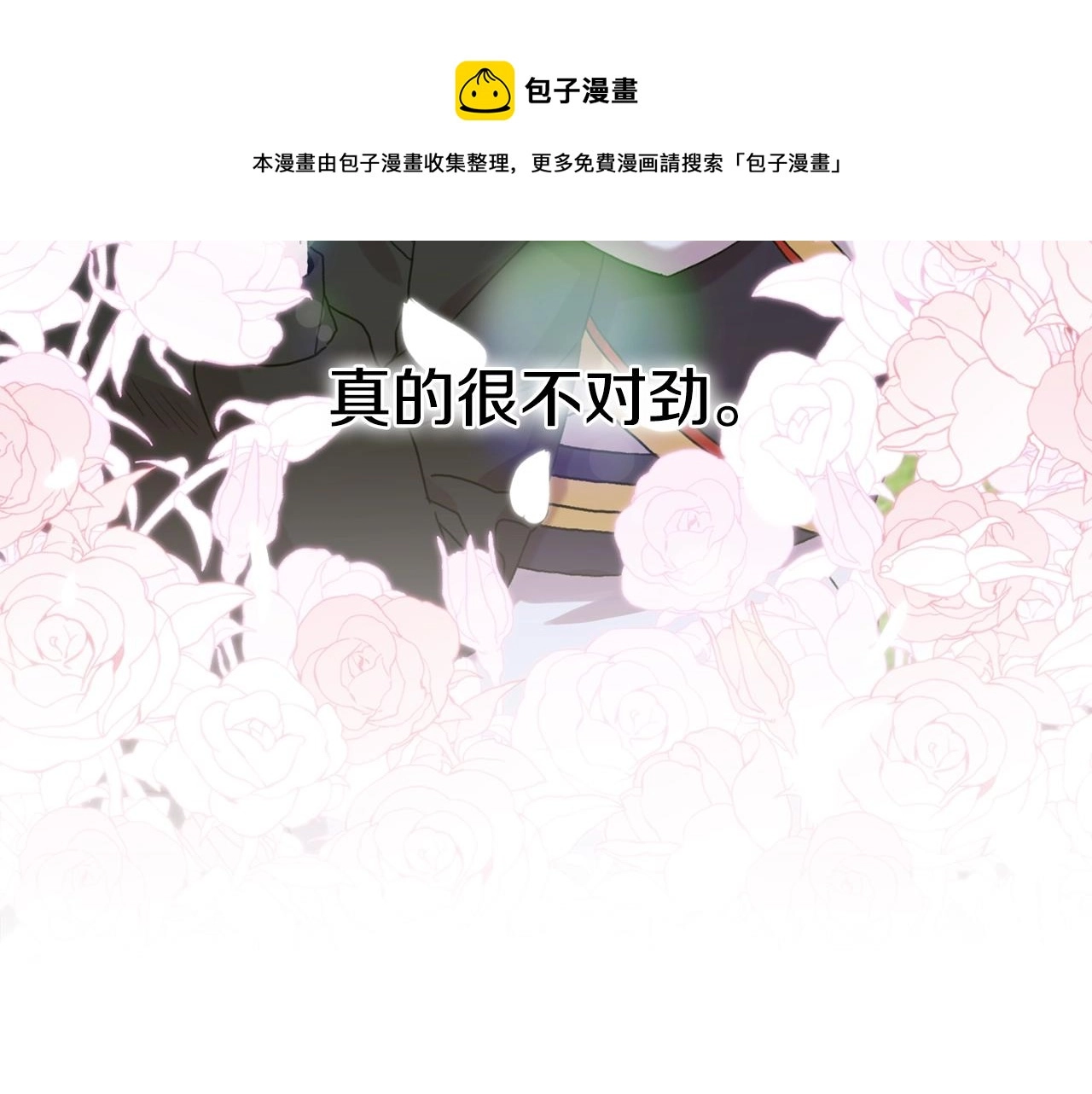 第42话 脱衣服76