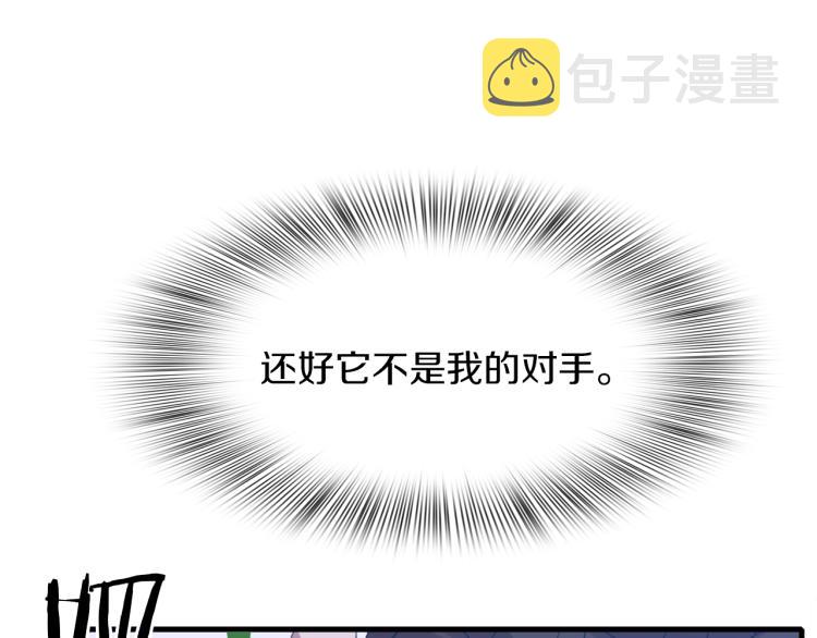 第16话 闻风丧胆55