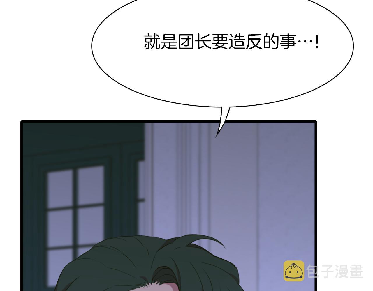 第69话 孩子们85